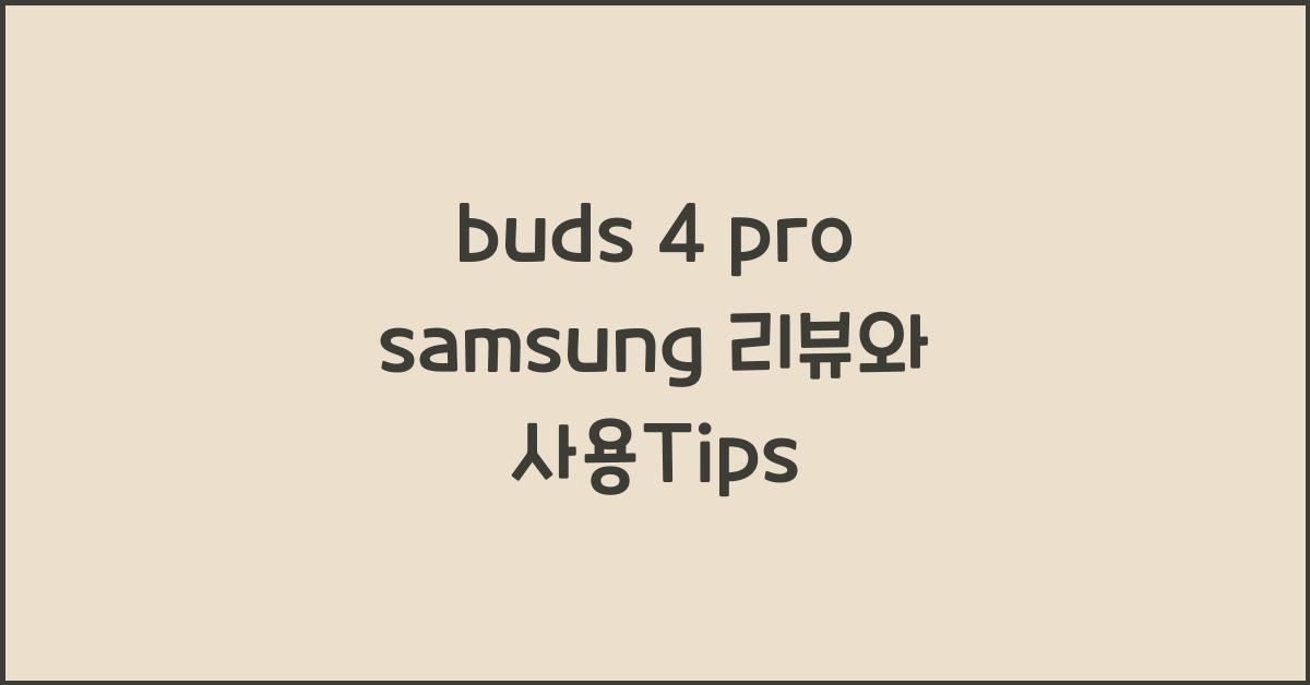 buds 4 pro samsung