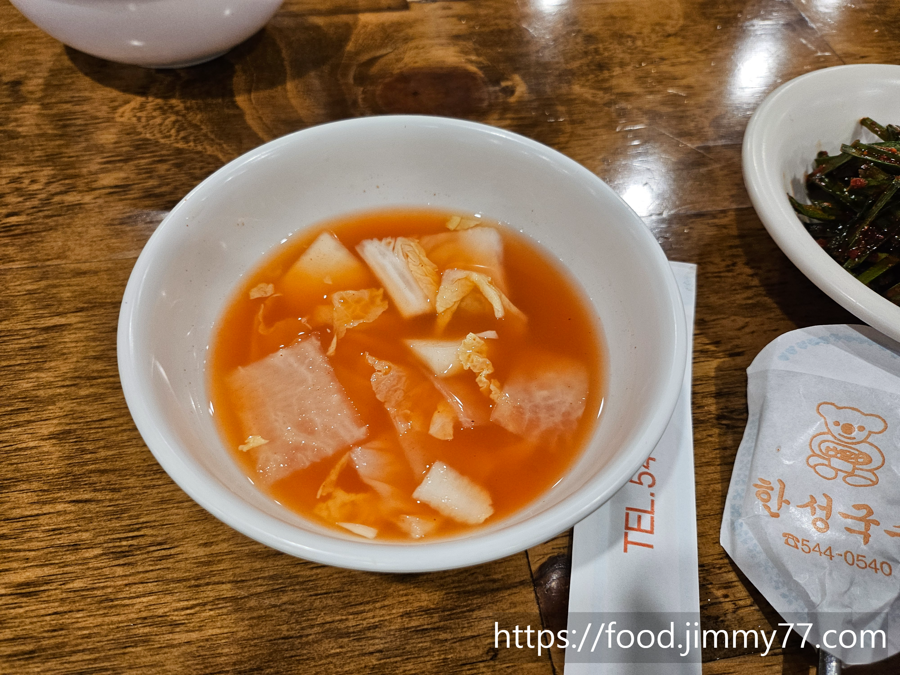 한성칼국수 논현점