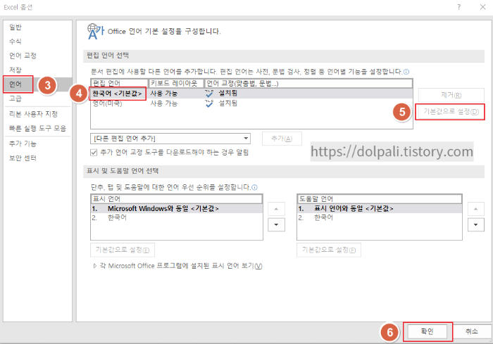 NUMBERSTRING 함수 오류 해결하기3
