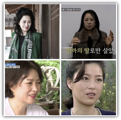 배우 이상미 나이, 키, 학력, 프로필, 재산, 수입, 전원일기 개똥엄마 근황, 조선의 사랑꾼 출연, 반응 및 향후 전망
