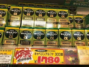 일본 돈키호테 쇼핑 추천 최고 인기 상품_12