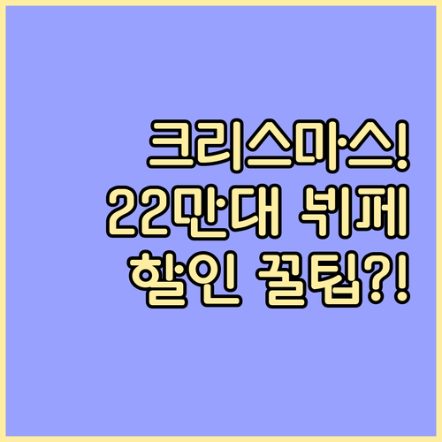 2025년 크리스마스 뷔페 예약 시 ..