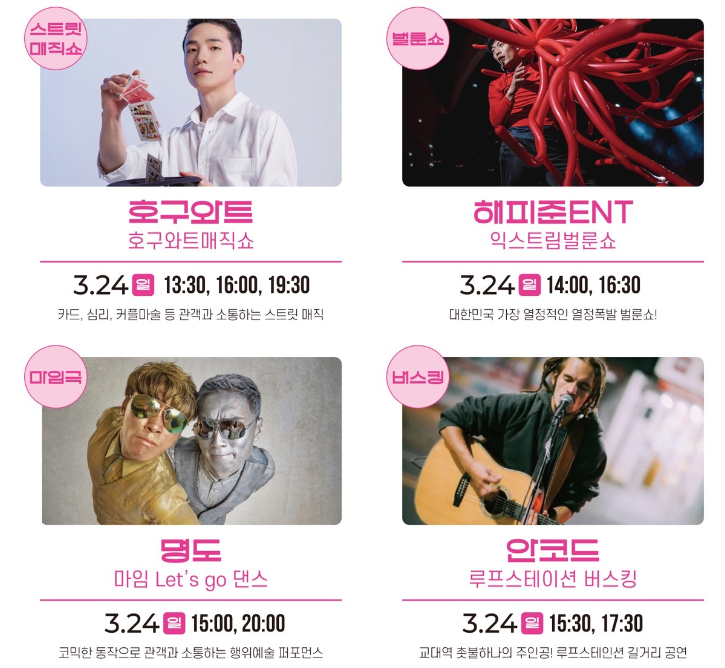 경주 대릉원돌담길 벚꽃축제