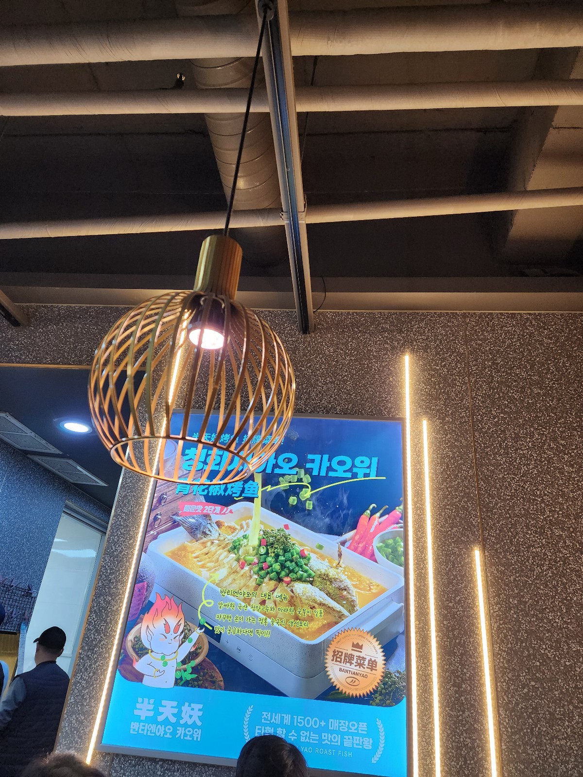 안내 포스터