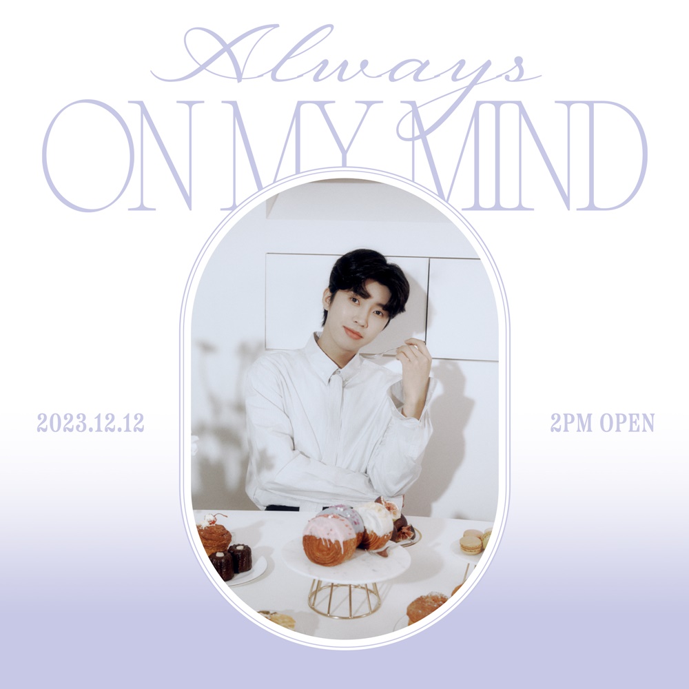 임영웅2024시즌그리팅