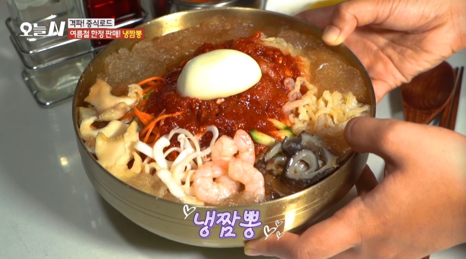오늘N 격파중식로드 냉짬뽕 썸네일
