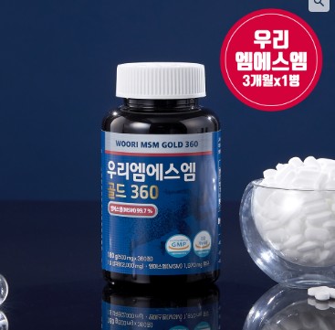 엠에스엠 상품 이미지