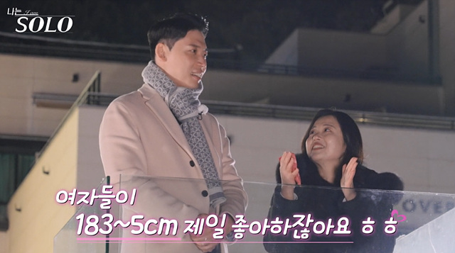 나는솔로 26기 남자 출연진 직업 스펙 영철 경수 광수 상철 영수 영호 영식