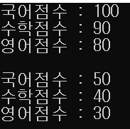 구조체 포인터 예제1