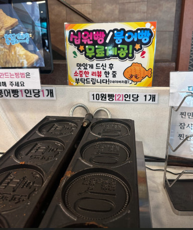 오늘N 냉짬뽕 오룡해삼 시흥 중식로드 맛집
