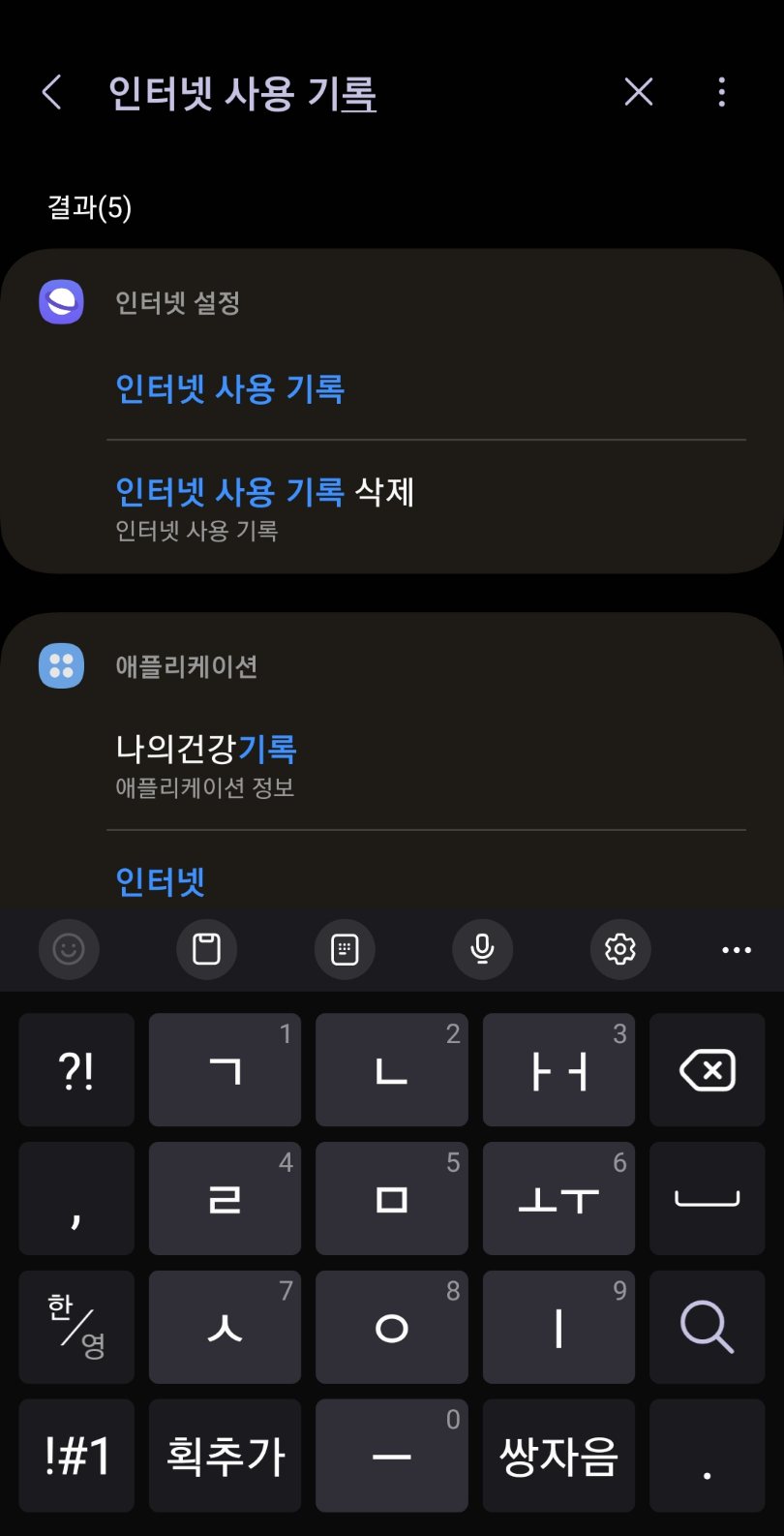 가이드10