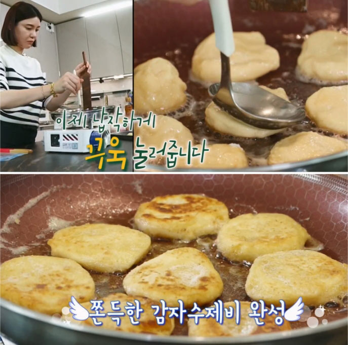 콩크림 수제비 익혀주는 이미지