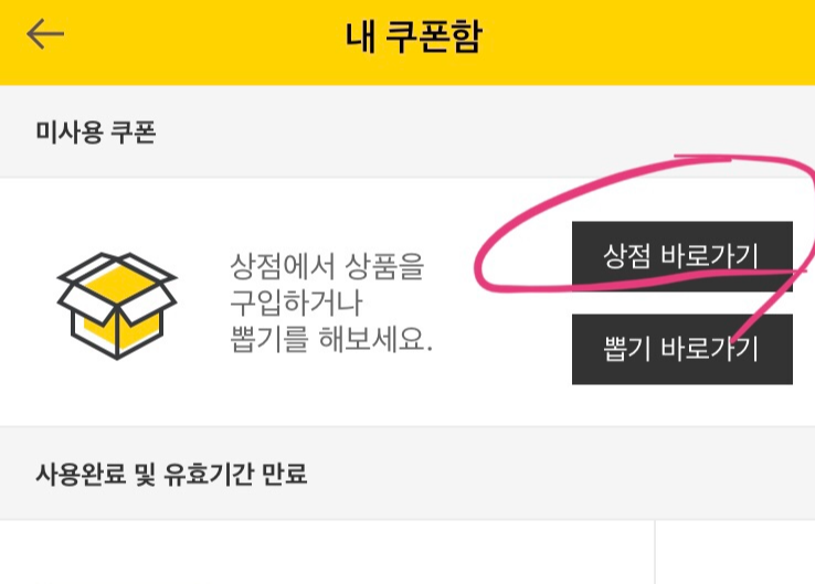 age20's 에센스 캐시워크 돈버는 퀴즈 정답 4월 20일 6시