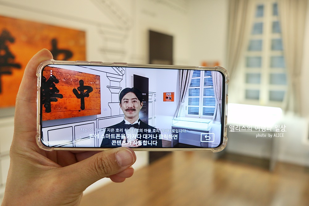 인천e지 어플 대불호텔 전시관 무료 가이드