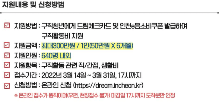 드림체크카드신청방법