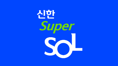 트래블카드-종류-비교-트래블로그-쏠트래블-트래블월렛