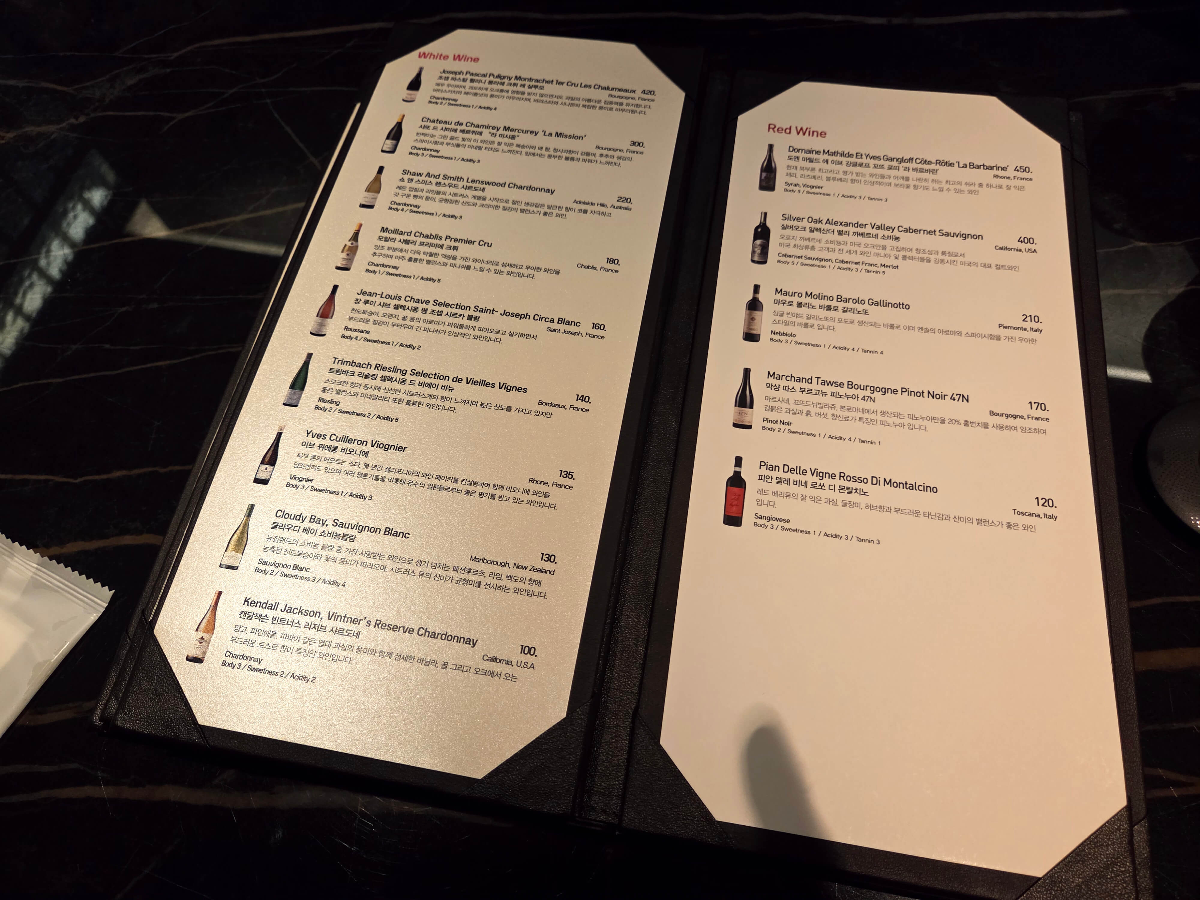 근처맛집, 저녁메뉴추천, 삼성역 소개팅 맛집, 삼성동회식, 코엑스맛집, 코엑스데이트, 삼성동룸식당