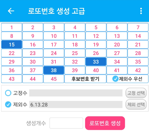 로또645 로또번호 당첨 예상번호 당첨번호 확인