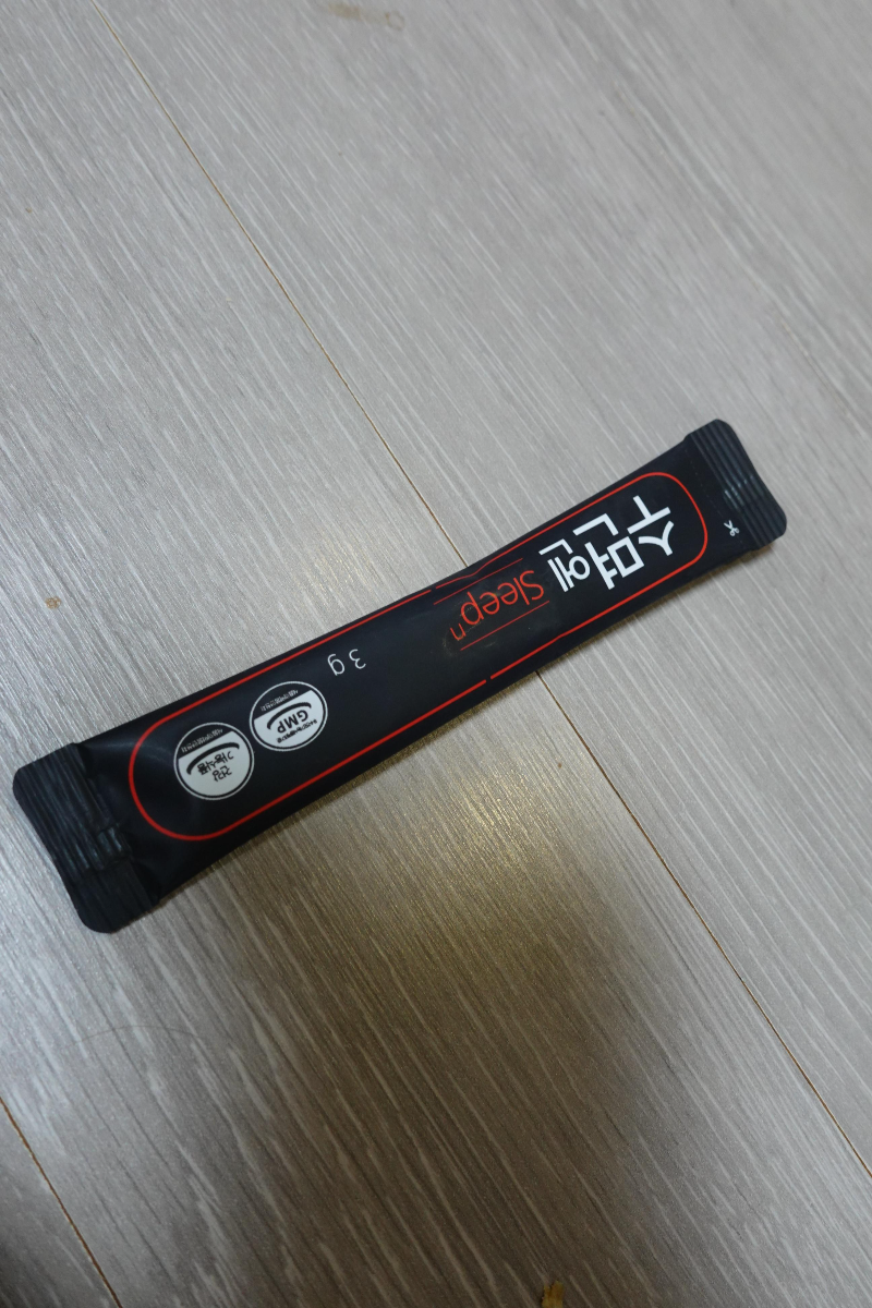 수면영양제 수면엔