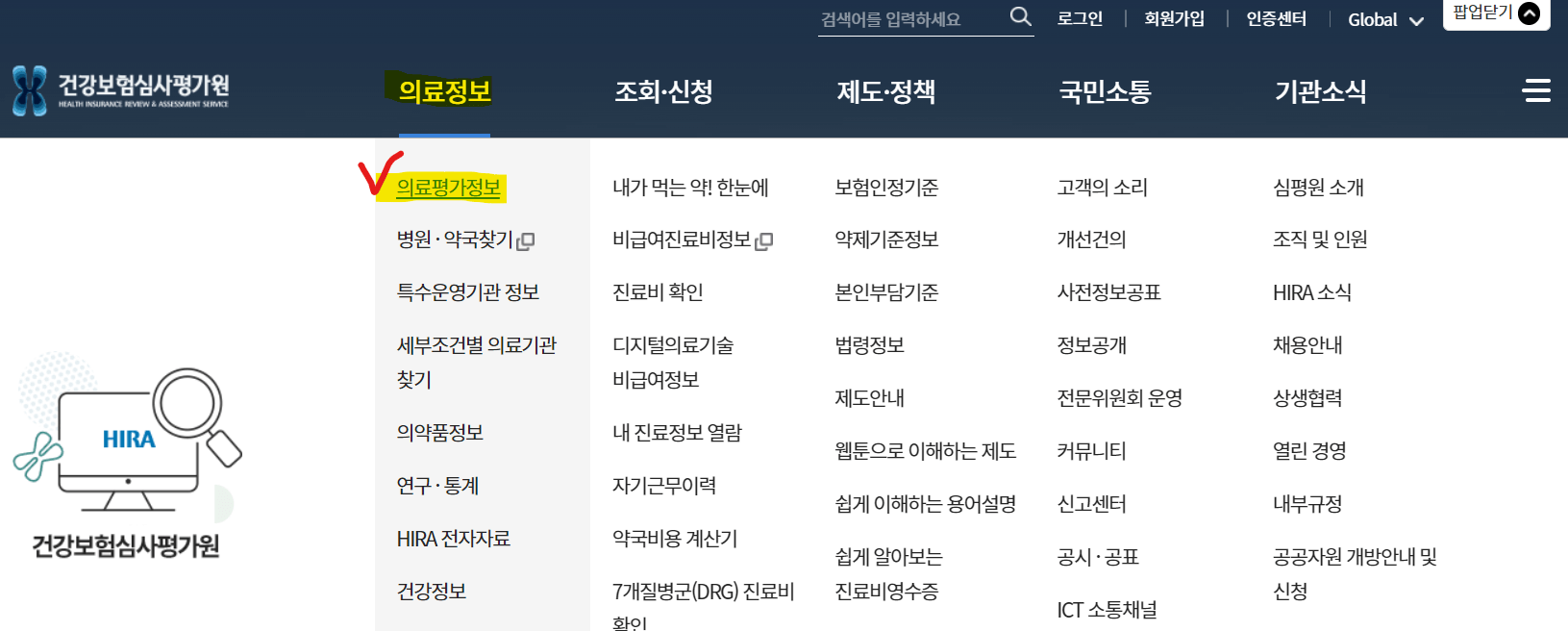 요양병원