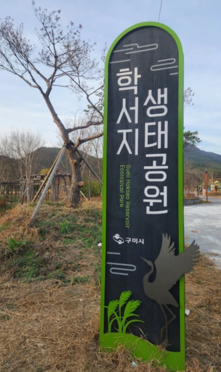 경북 구미 가볼만한곳 여행지 TOP 7곳