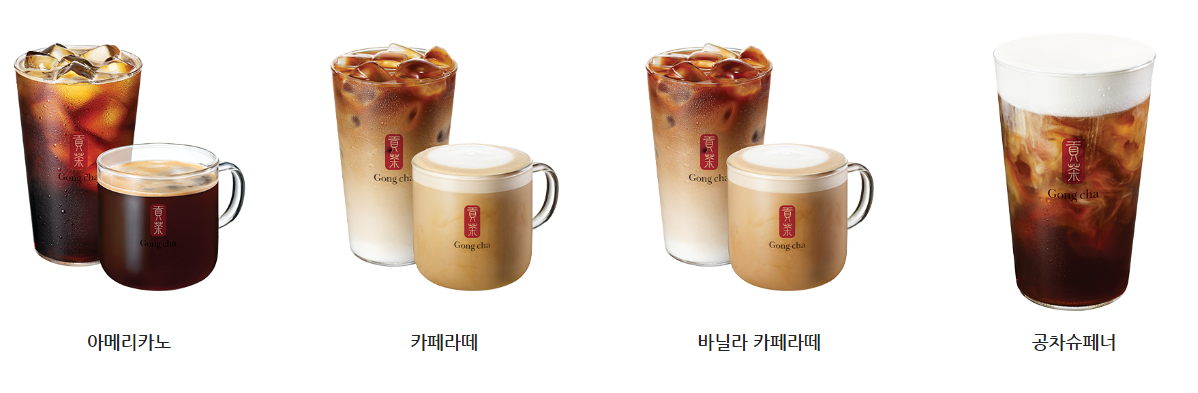 공차_커피메뉴