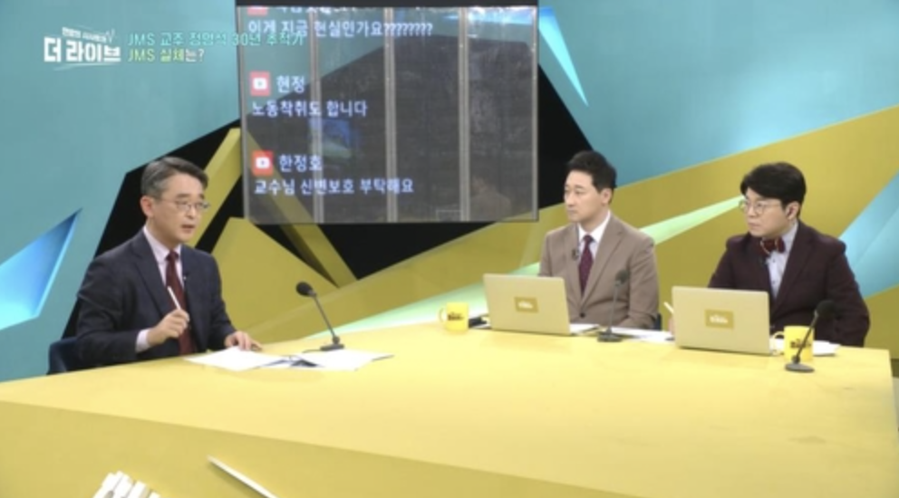 김도형 JMS PD 통역사