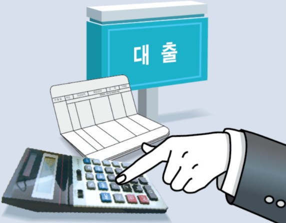 사업자-대출-조건-자격