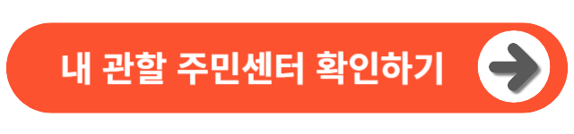 도로명주소검색사이트