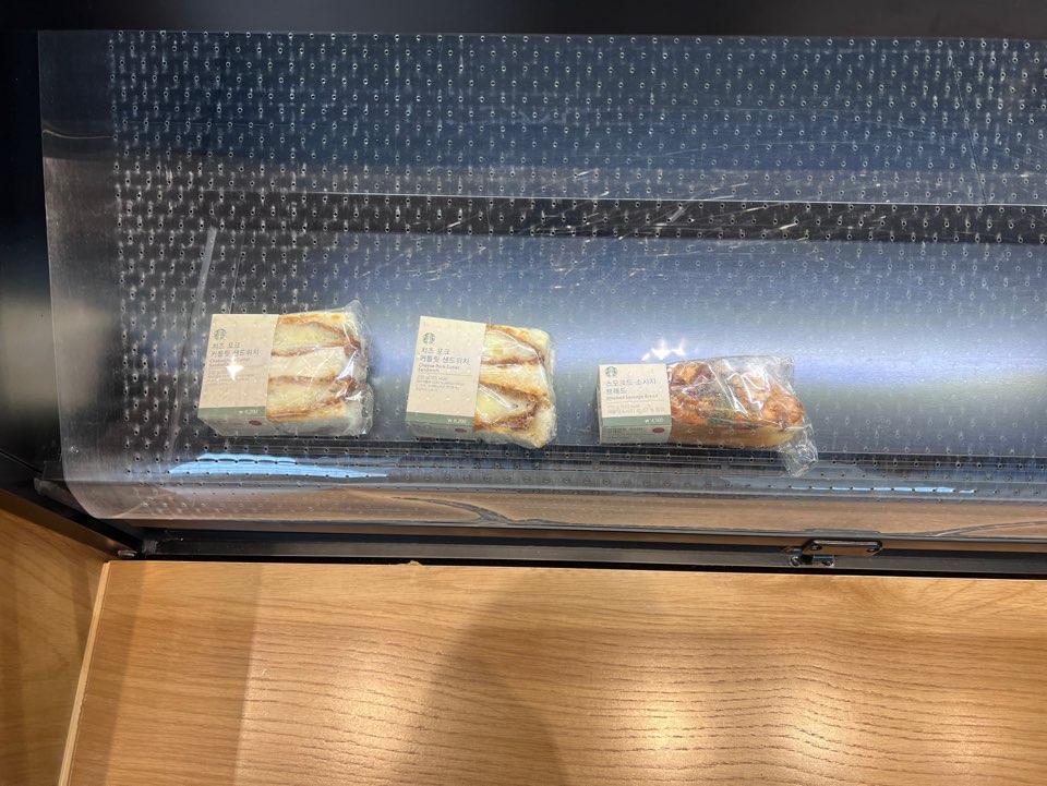 스타벅스 중동디지털프라자점