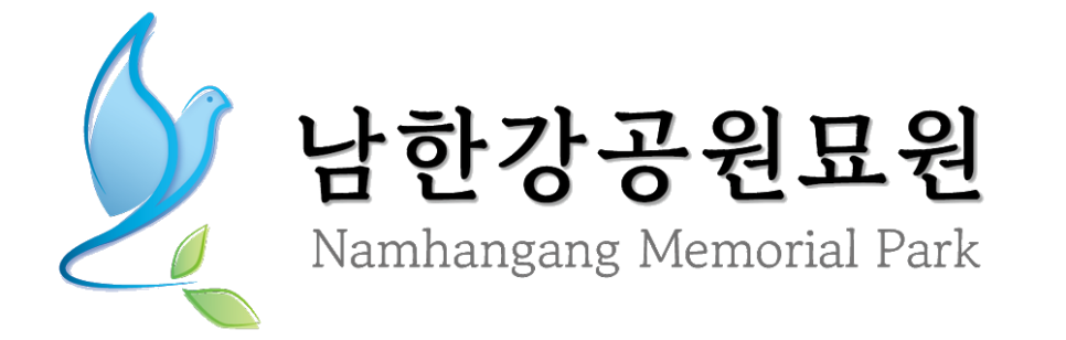 남한강공원묘원