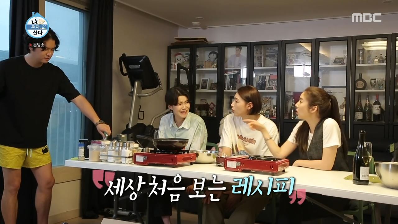 나혼자산다 이장우 가루 누룽지 닭백숙 만드는 방법 레시피