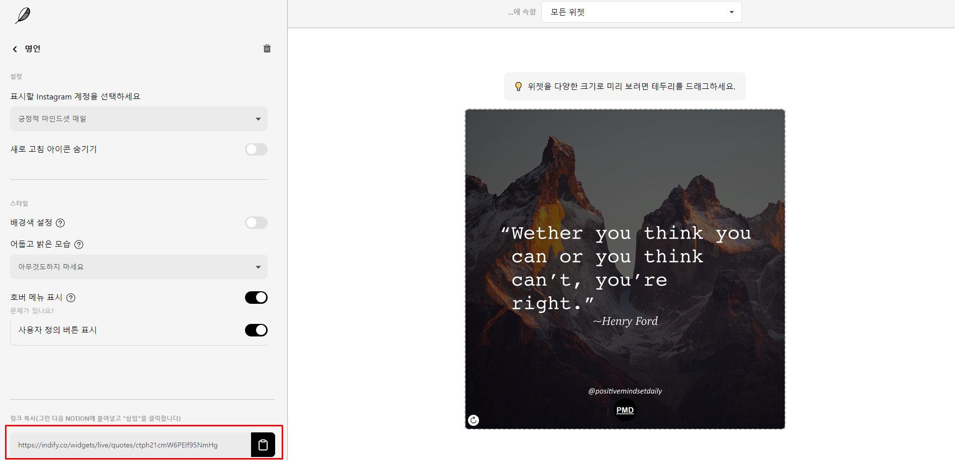 노션 템플릿