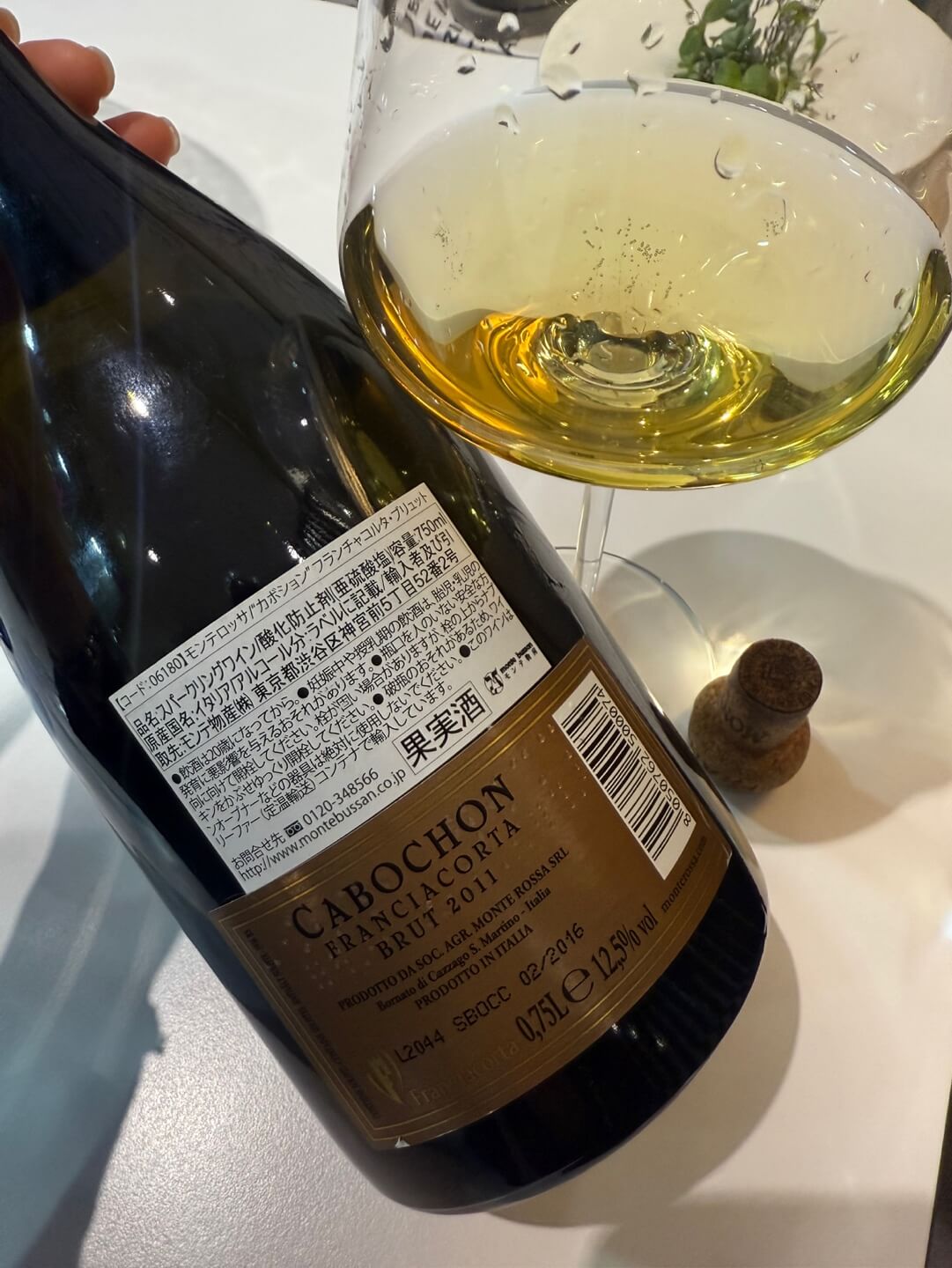 ๋ชฌํ
๋ก์ฌ ์นด๋ณด์ ํ๋์น์์ฝ๋ฅดํ ๋ธ๋คผ 2011๏ฝMonte Rossa Cabochon Franciacorta Brut 2011, Lombardy, Italy