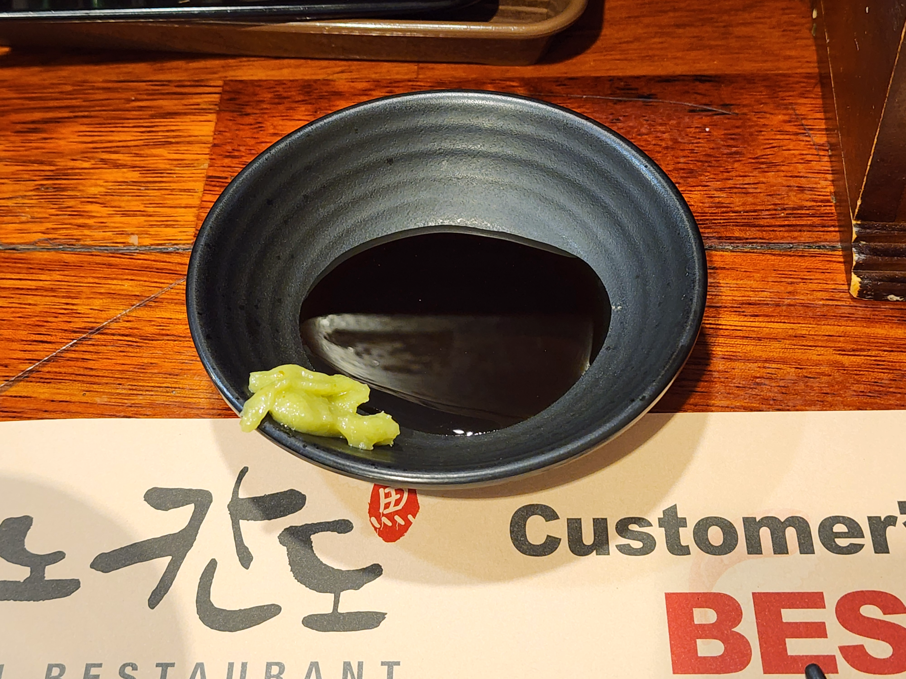 스시노칸노수유