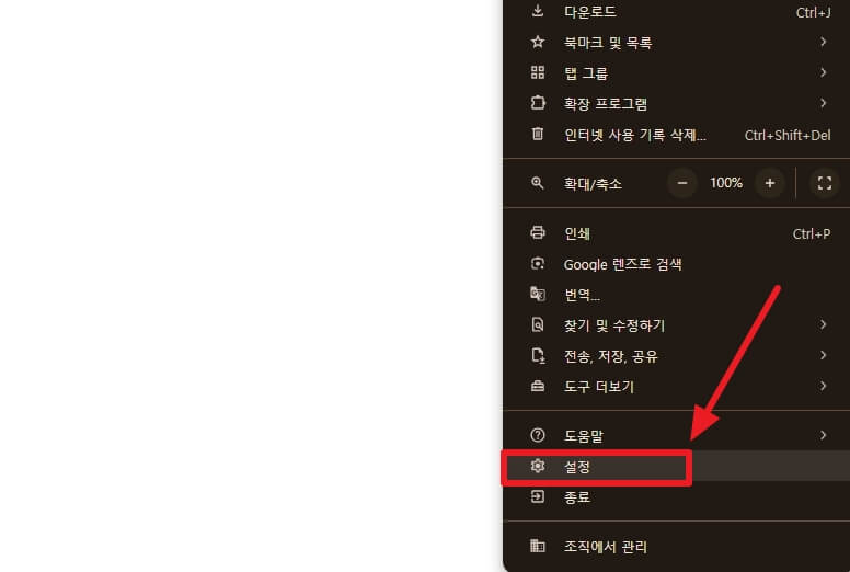 인스타 프록시 IP 차단 해제 방법