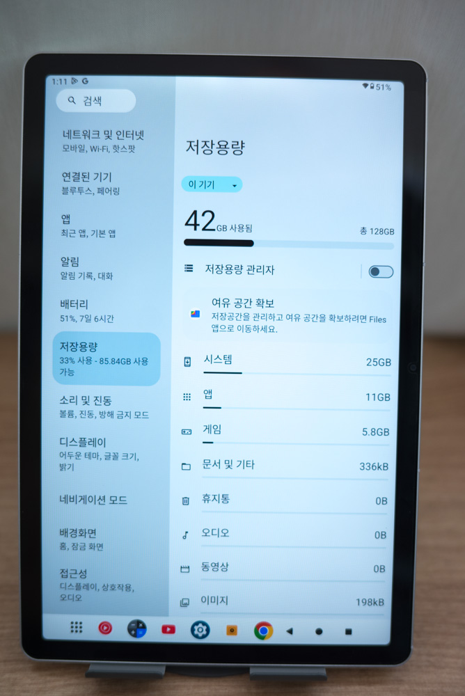 어린이용 태블릿 아이뮤즈 K11