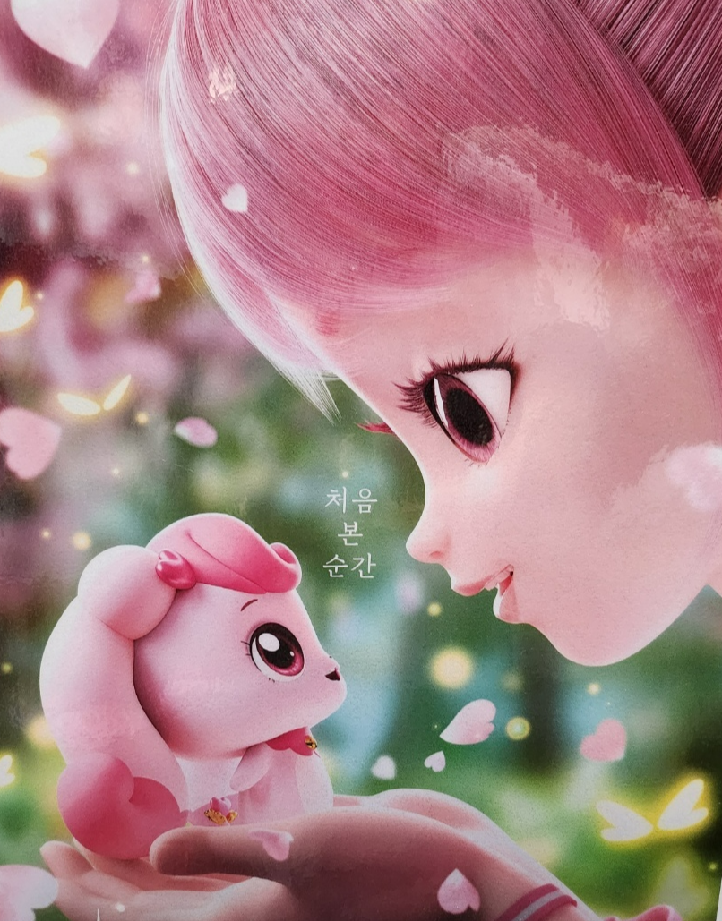 [슈팅스타 캐치 티니핑] 슈팅스타 티니핑 피규어 슈팅스타 빛나핑 초롱핑 빤짝핑 프린세스 정보