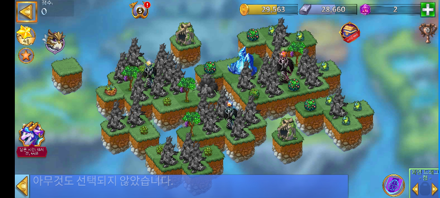 비밀의 섬 모양 상세