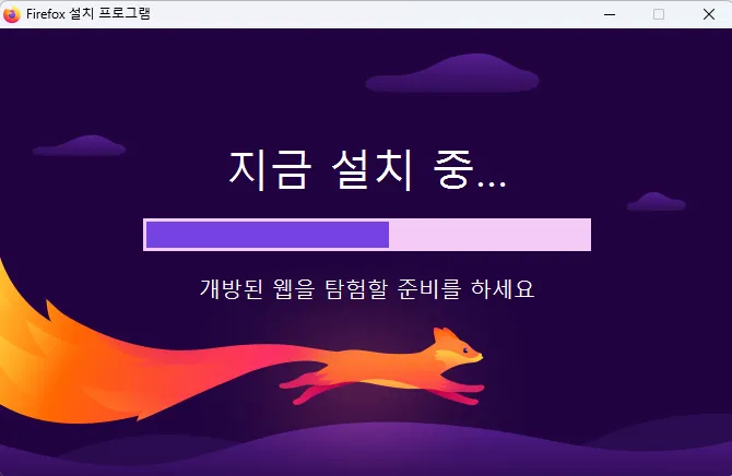 파이어폭스 내장 무료 VPN 설치