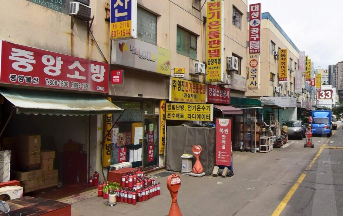 서울-금천구-시흥동-로또판매점-하늘담복권