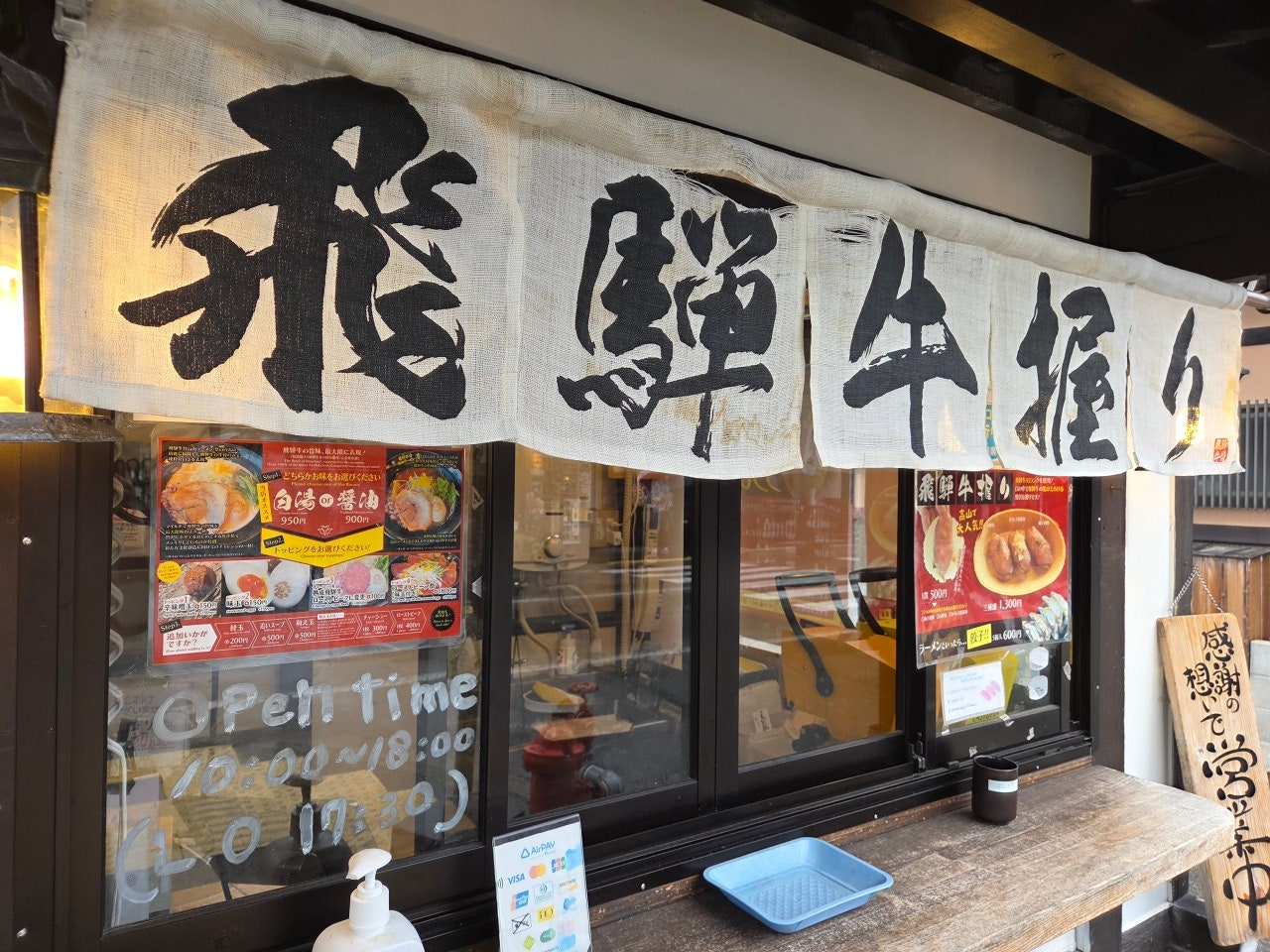 다카야마 시라카와고 여행 중 꼭 먹어야 할 히다규 라멘 맛집

다카야마 히다규 라멘 맛집 후기｜시라카와고 가는 길 추천 식당

시라카와고 가기 전, 다카야마 라멘 마츠리 방문기｜히다규 뼈 육수 라멘

다카야마 시라카와고 투어 중 만난 인생 라멘｜히다규 라멘 마츠리

다카야마 날씨 맑은 날, 시라카와고 가기 전 라멘 마츠리 추천

다카야마 시라카와고 당일치기 코스에 딱 맞는 히다규 맛집

시라카와고 가기 전, 다카야마 히다규 라멘 한 그릇으로 든든하게