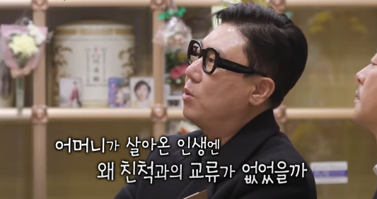 미운우리새끼(미우새) 이상민 동생 출생의 비밀