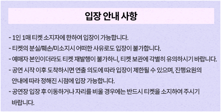 우리들의 발라드 콘서트