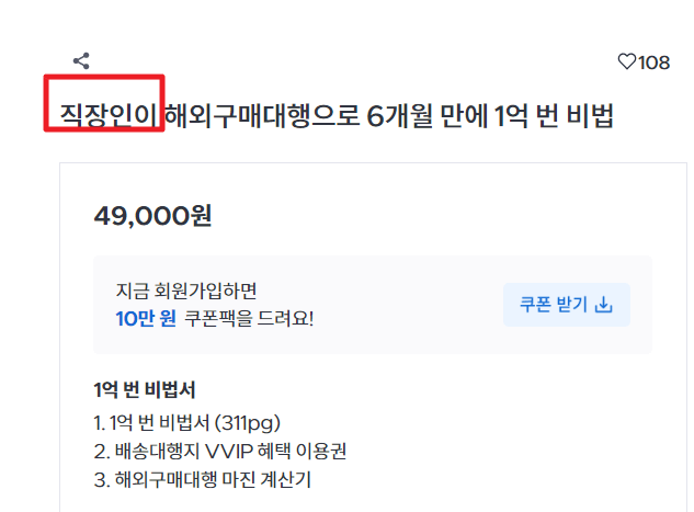 타겟선정(1)