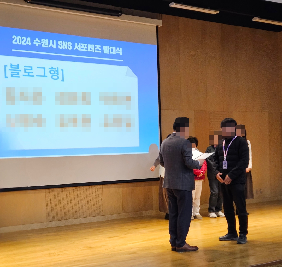 수원시 SNS 서포터즈 기념사진