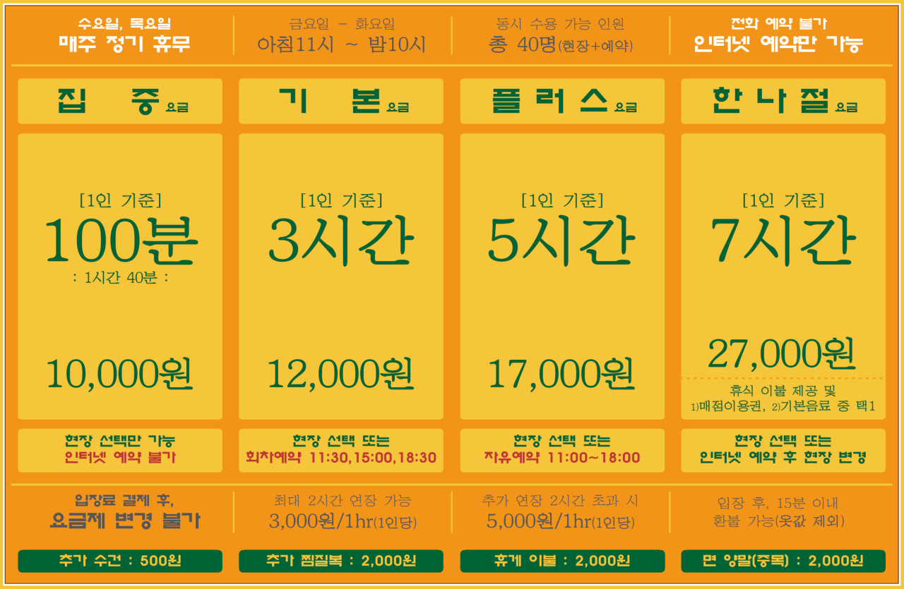 따뜻한 겨울 놀거리