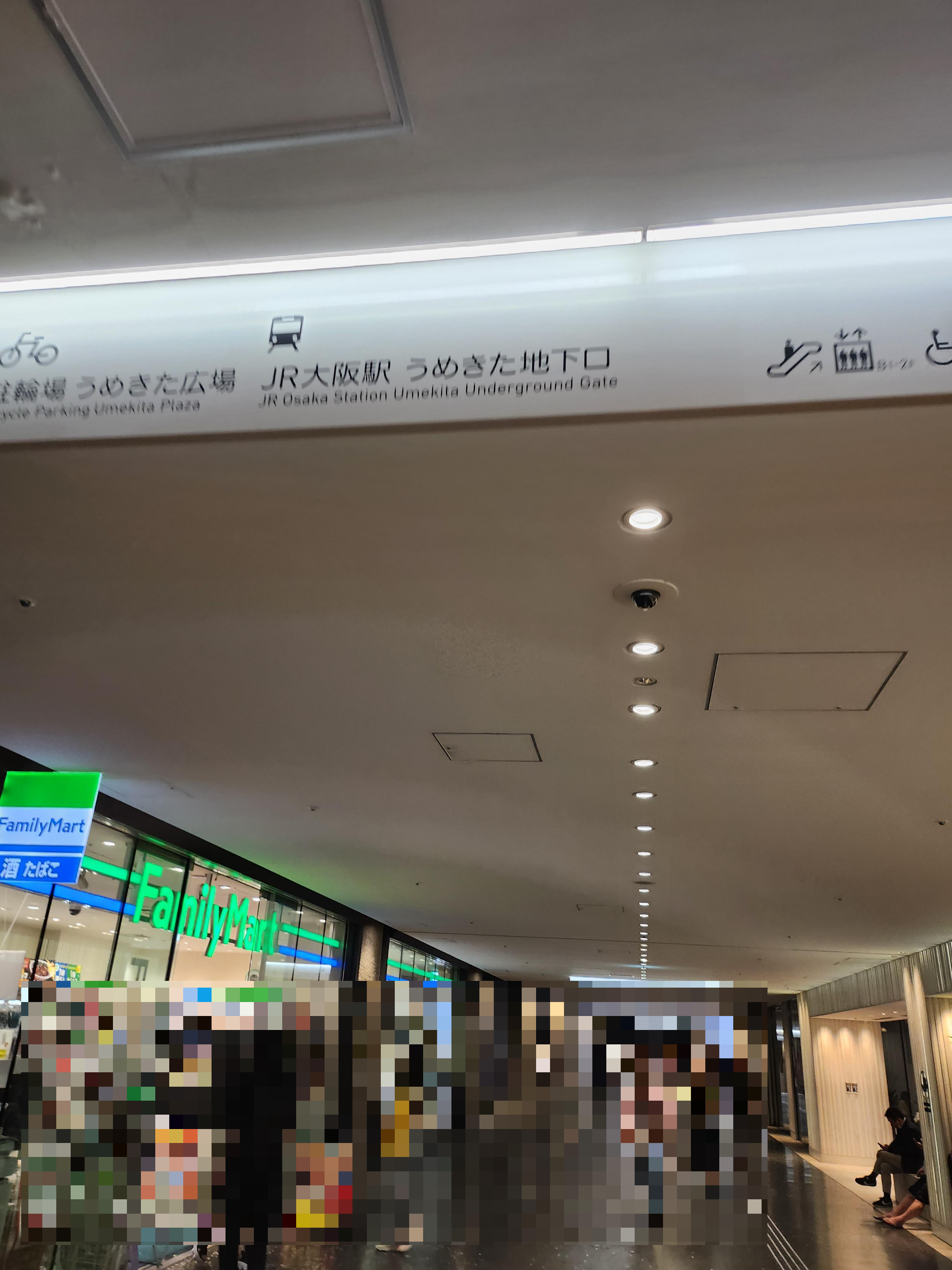 오사카역 하루카 타는곳, JR OSAKA STATION UMEKITA UNDERGROUND GATE