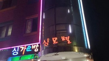 사천시 삼천포항 자연산 전어 완벽 가이드 &amp;#124; 2025년 여름 축제와 맛집 총정리