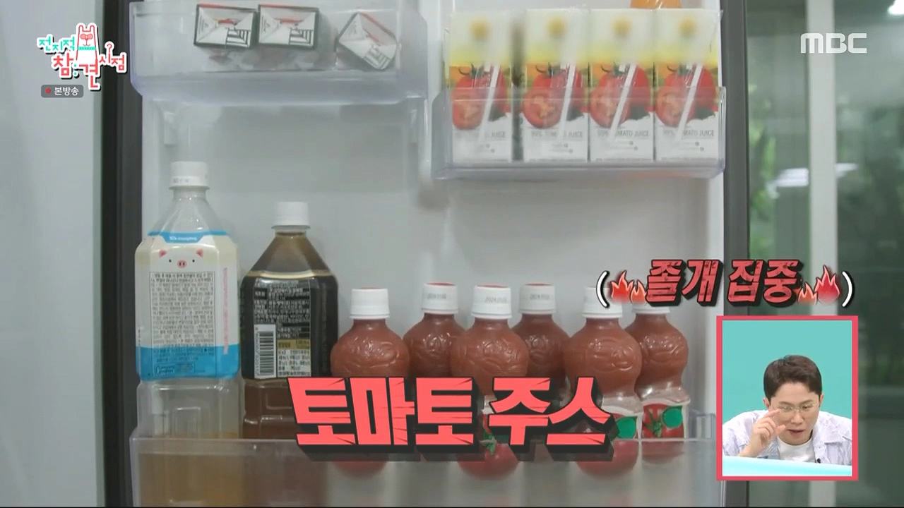 토마토주스 효능 13가지 및 토마토주스 꽈추형 전립선 추천